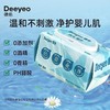 【GX】德佑纯水湿巾80抽*3包/6包 商品缩略图3