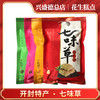 兴盛德总店开封特产七味草糕糕点 商品缩略图0