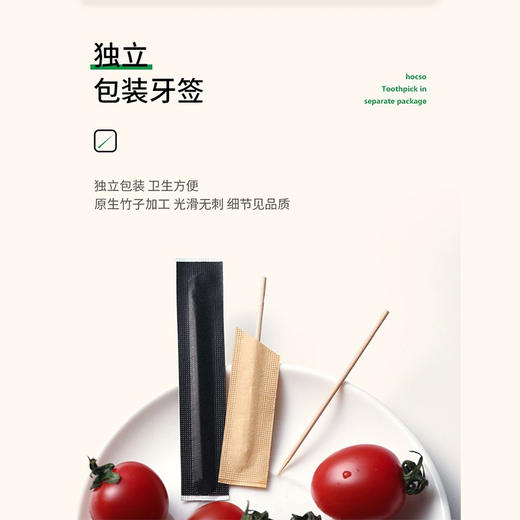 MT一次性筷子套装一次性餐具-纪念日百货门店同款171044526 商品图1