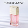 玫瑰焕颜微珠精华液“小粉钻”  | 精油养护  水嫩柔滑 商品缩略图1