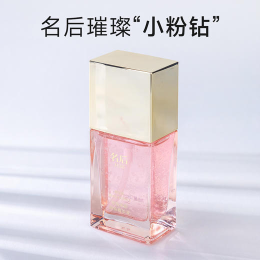 玫瑰焕颜微珠精华液“小粉钻”  | 精油养护  水嫩柔滑 商品图1
