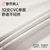 都市丽人睡衣男士睡衣薄家居服睡衣男士棉质短袖套装男装短袖短裤可外穿FHC2A9 商品缩略图5