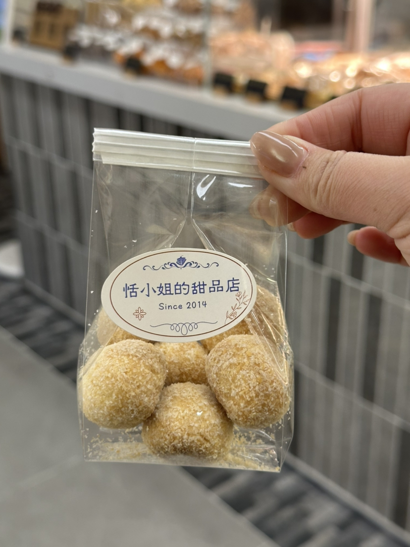 椰奶球，低油低糖，非酥脆口感