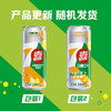 百事可乐七喜7UP 无糖 小柑橘柠檬味 碳酸饮料汽水 330ml*12 （随机包装） /水饮冲调 /饮料 /碳酸饮料 商品缩略图2