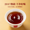 八马茶业 | 大满罐·普洱茶熟茶礼盒160克 商品缩略图5