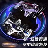质保30天❗️【地面漂移+空中飞行 一机双玩 】陆空两用遥控无人机CZ04 特技漂移二合一赛车 儿童玩具 体验赛车级的飘逸感 商品缩略图1