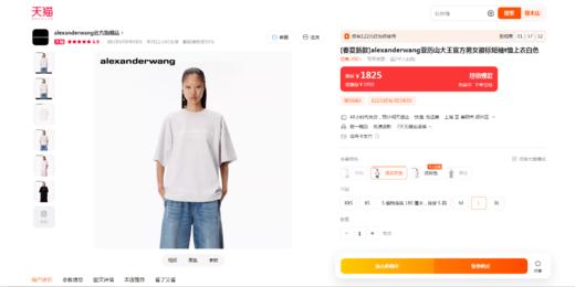 复古美式大tee，胸口徽标印花。情侣款宽松氛围感圆领t恤E032488 商品图5
