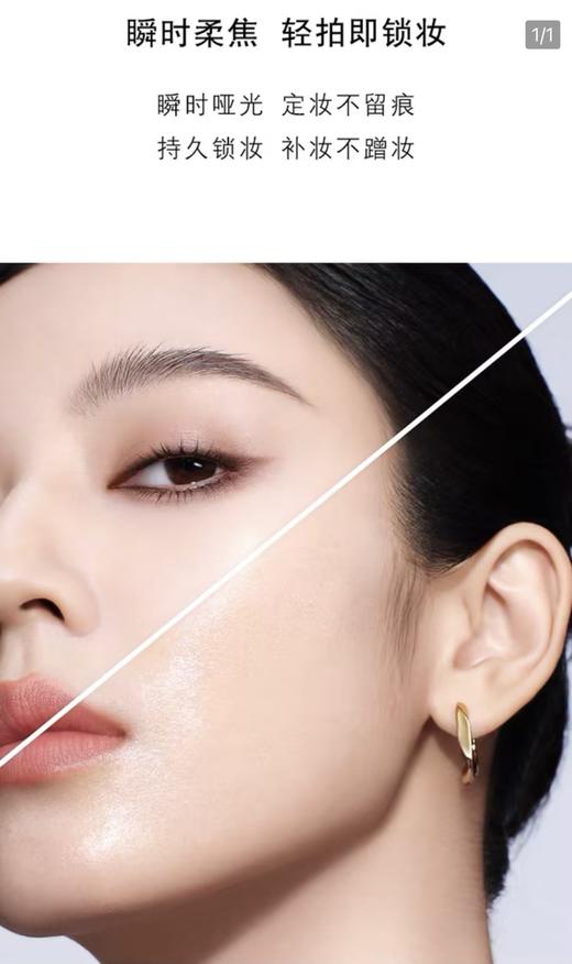 YSL 圣罗兰恒久无瑕粉饼 0.5 7.5g  LG138300-F 商品图1