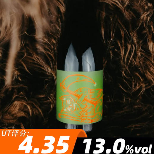 面纱 永眠（2019）500ml 商品图0