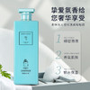 【邂逅甜蜜❗️浪漫香氛】coco香水香氛持久留香洗发水护发素可可小姐沐浴露。ya 商品缩略图4
