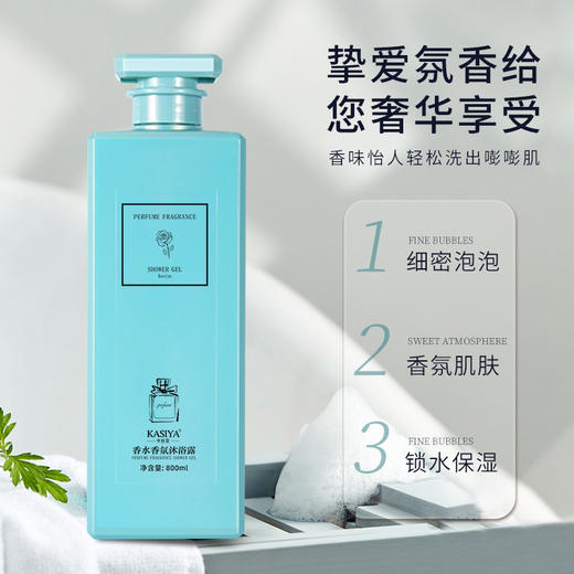 【邂逅甜蜜❗️浪漫香氛】coco香水香氛持久留香洗发水护发素可可小姐沐浴露。ya 商品图4