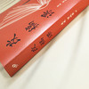 改稿课 商品缩略图4