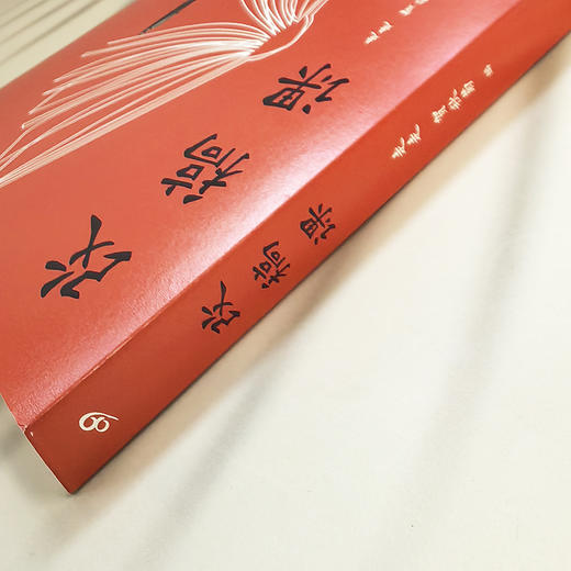 改稿课 商品图4