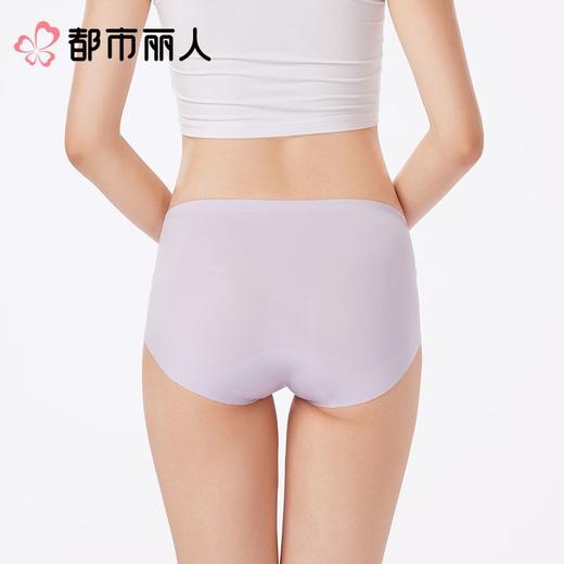都市丽人内裤女士内裤锦氨内裤零感无痕内裤LKC5D9 商品图2