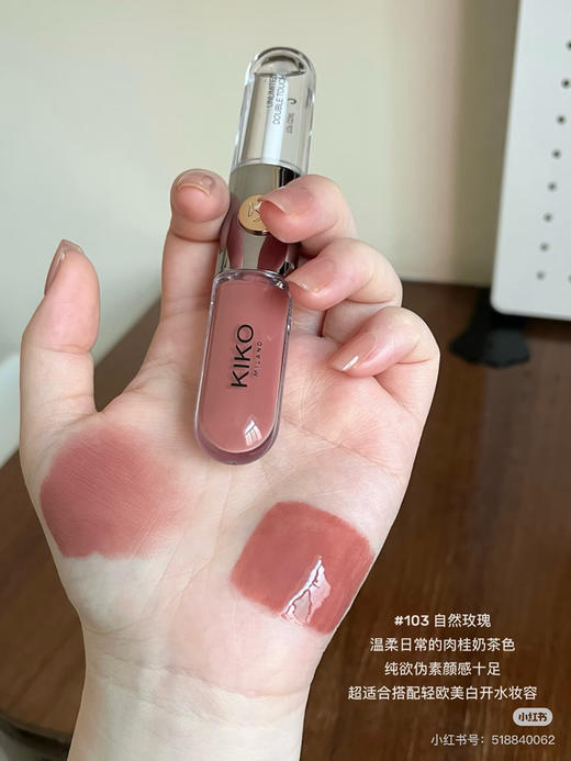 KIKO明彩双头唇釉 商品图1