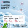 都市丽人内裤男士内裤冰丝内裤锦纶平角内裤小包根内裤FKCC08 商品缩略图4