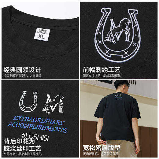 【3月23日新品】录士LUSHISI马年纪念主题短袖 商品图2