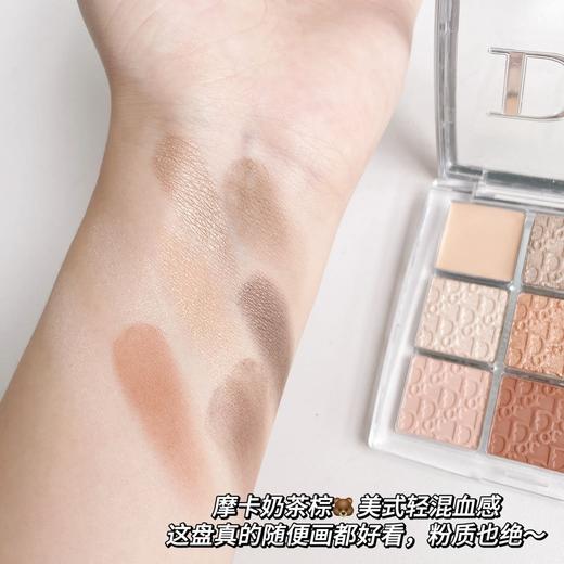 【特惠】DIOR迪奥新款Backstage后台九宫格九色眼影盘10克 001 002 商品图6