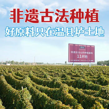 张宝山面条 铁棍山药龙须挂面100g 怀山药线面细面汤面拉面速食营养 /粮油调味 /挂面 /风味挂面 商品图5