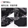 都市丽人内裤女士内裤蕾丝内裤蕾丝网布内裤LKC3M8 商品缩略图3