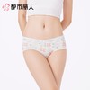 都市丽人内裤女士内裤40支棉内裤棉质内裤舒肤棉LKC5A9 商品缩略图1