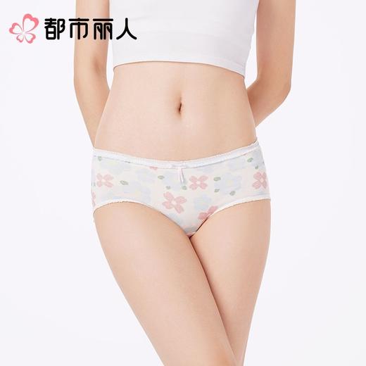 都市丽人内裤女士内裤40支棉内裤棉质内裤舒肤棉LKC5A9 商品图1