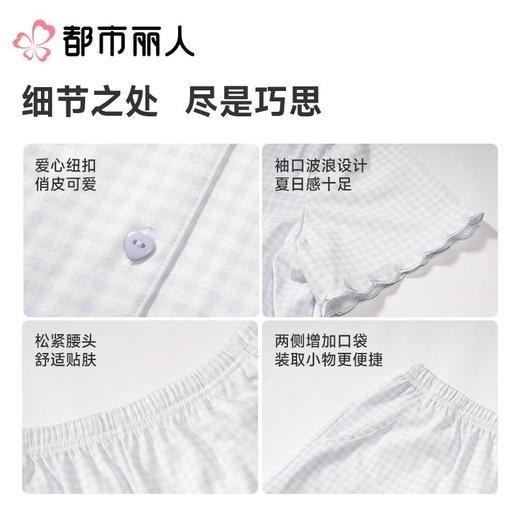 都市丽人睡衣女士睡衣薄家居服单面无尘棉睡衣女士无尘棉短袖套装女装短袖短裤LHC1B4 商品图3
