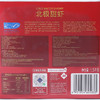 MM 山姆 Member's Mark 北极甜虾 1.5kg 商品缩略图5