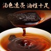 正龙名居九蒸九晒九制新化多花黄精即食泡水泡酒煲汤健康养生 商品缩略图2