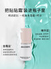 红地球贴贴霜面霜喷雾 商品缩略图5