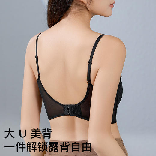 A2--💟【A-C】【法式三角杯】性感网纱蕾丝小胸聚拢不空杯夏薄款美背内衣女文胸  粉鸢星动 商品图4