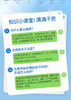 凯伊秀悦优赋颜去角质凝胶 商品缩略图5