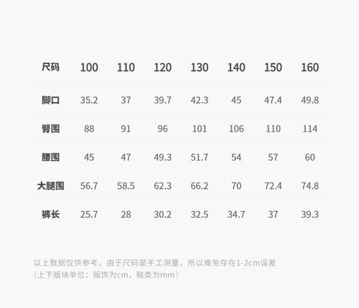 jnby  26年夏款  短款腰裙 1Q4E10690 商品图2