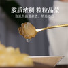云南野生皂角米300g天然无添加滋补养颜 商品缩略图3