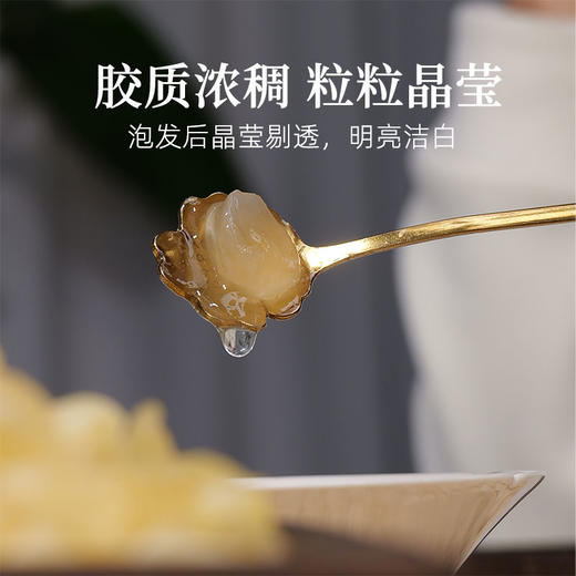 云南野生皂角米300g天然无添加滋补养颜 商品图3