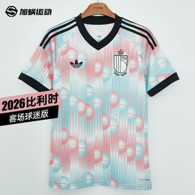 SFS阿迪达斯2026世界杯比利时客场球迷版球衣短袖足球服男 JM8386