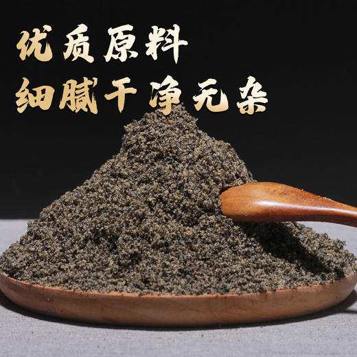 天兴江西有机黑芝麻粉 熟黑芝麻磨粉即食干吃汤圆馅料拌酸奶代餐180g/罐 商品图3