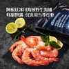 MM 山姆 IBERCONSA进口 生冻野生阿根廷开背红虾 1kg 商品缩略图1