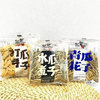 散张笨仁瓜子（3）（200±20） 商品缩略图0