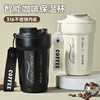 【智能显温❗️随行咖啡杯】智能数显实时测温，316L不锈钢内胆，长效保温保冷，密封防漏，通勤车载都适配，高颜值真空保温杯便携随行水杯礼品杯子L 商品缩略图1