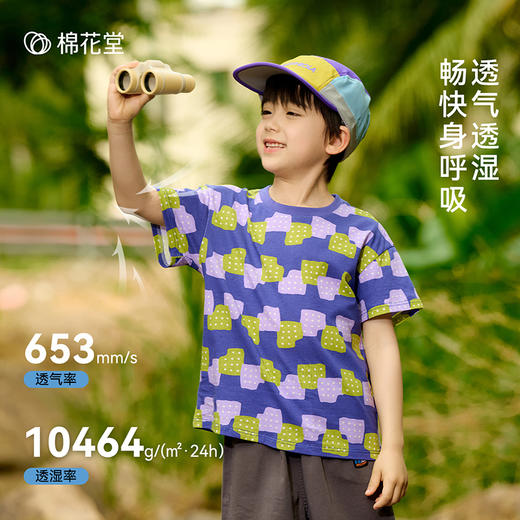 【10A抗菌纯棉】棉花堂夏款缤纷绵绵童装短袖T恤 --FA61149 商品图1