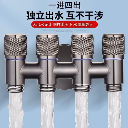 6375不锈钢一进四出-枪灰 商品图0