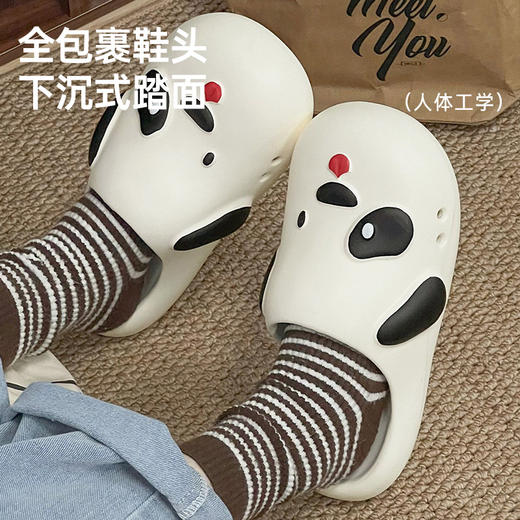 萌爪汪星人包头凉拖 商品图1