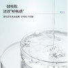 ² 近效清仓【59元2大瓶胶原水400ml】胶原蛋白保湿润肤水 爽肤水湿敷水巨补水 400ml/瓶 HM02-CRMM-QMSW 商品缩略图6