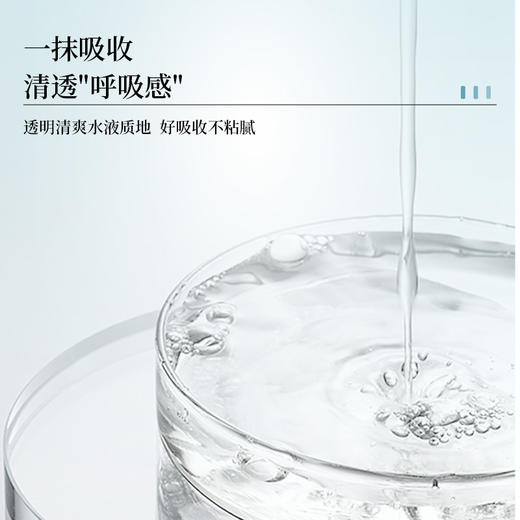 ² 近效清仓【59元2大瓶胶原水400ml】胶原蛋白保湿润肤水 爽肤水湿敷水巨补水 400ml/瓶 HM02-CRMM-QMSW 商品图6