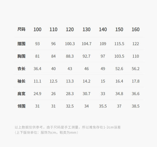 Jnby  26年夏款  短袖T恤  1Q4113670 商品图2