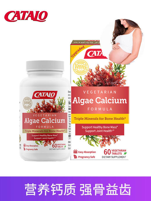 CATALO家得路三效天然植物海藻钙 60粒（2028.3） 商品图1