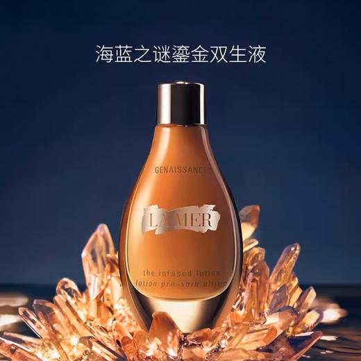 【保税直发】LAMER海蓝之谜鎏金精华水15ML（有效期：2028-7-1） 商品图1