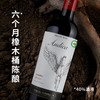 MM 山姆 米高桃乐丝（Miguel Torres）智利进口 安第卡珍藏美乐干红葡萄酒 750ml 商品缩略图2