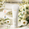 CKEK韩婵小白管防晒霜紫外线SPF50+PA+++50ml/支 商品缩略图0